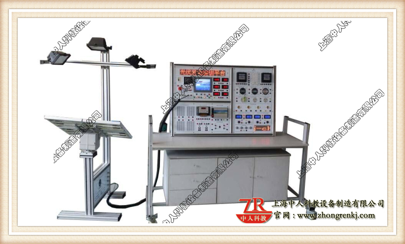 光伏发电实训装置