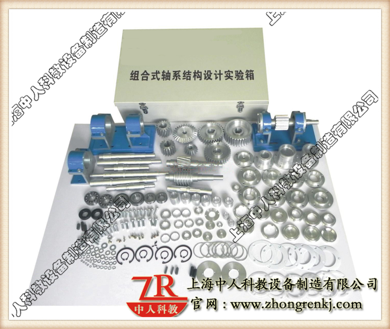 轴系结构设计实验箱,机械传动机构实训