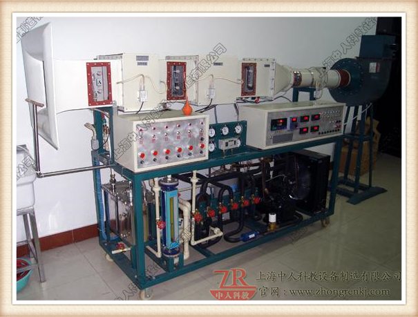 空调、制冷、换热综合实验台