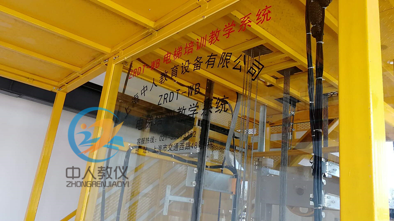 电梯安装、维修与保养实训考核装置顺丰到付