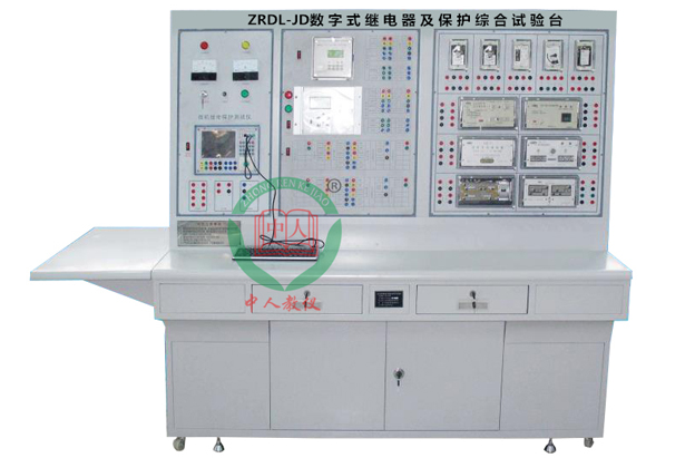 数字式继电器及?；ぷ酆鲜笛樘?继电保护实训装置