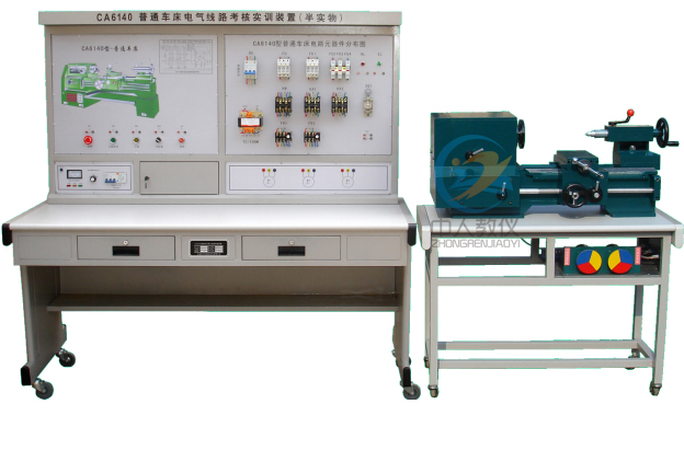 CA6140车床电气控制线路实训台,车床电气实验台