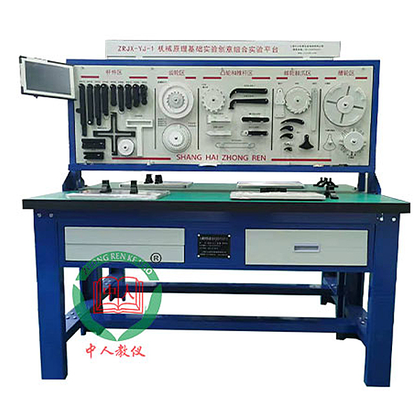 机械原理集合实验台,汽车灯光接线实验装置