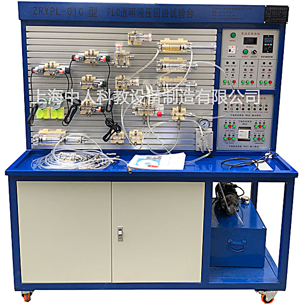 透明液压传动与PLC实训台(图1) 透明液压传动与PLC实验台,机构动作解析实验台