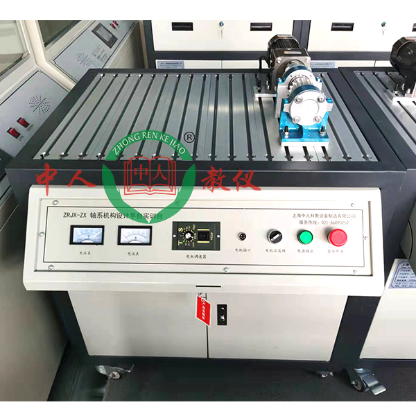 轴系机构设计实验装置(图1) 轴系机构设计实验装置,前桥转向实验装置