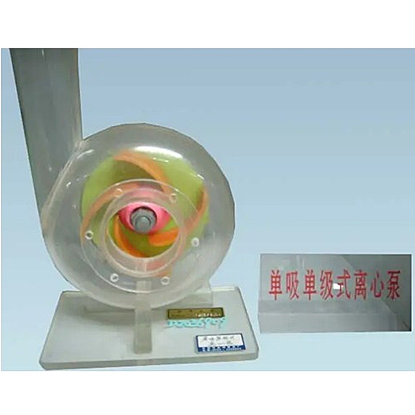 中人ZR-359水泵、阀门、压缩机、蒸发器、冷凝器模型