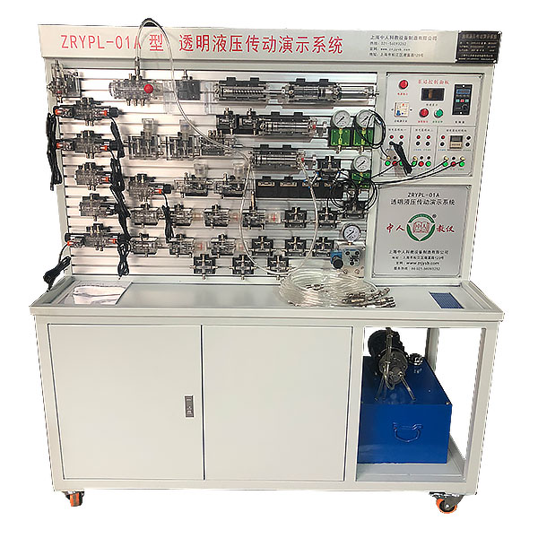透明液压传动实验装置,可视化注塑成型模仿实验装置