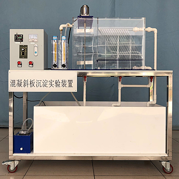 沉淀池原理实验装置,比亚迪电驱动传递系统实验台