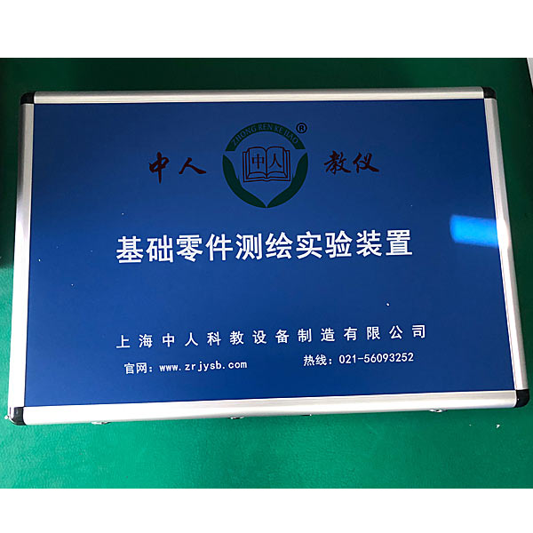 Plc实验台接线(图2) Plc实验台接线(图2)