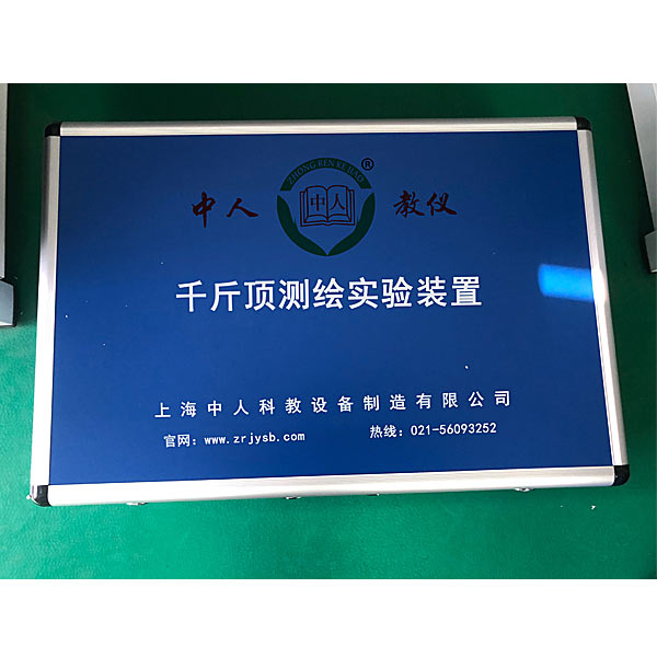 揭秘PLC实验台的核心技术,感受工业自动化的魅力。(图1) 揭秘PLC实验台的核心技术,感受工业自动化的魅力。(图1)