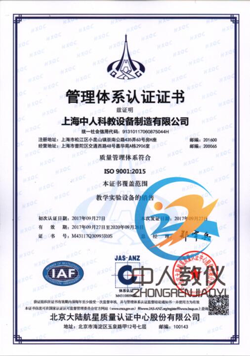 助你步入电工行业，电工实训台引领职业发展(图1)