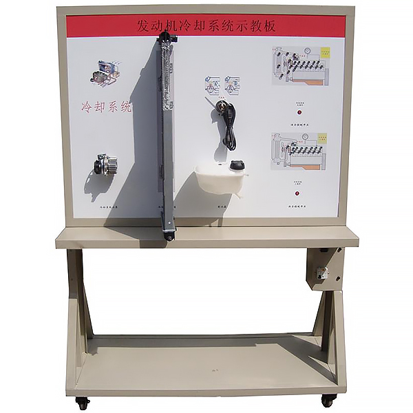 发动机冷却系统实验装置(图1) 发动机冷却系统实验装置,起重机液压系统实验台