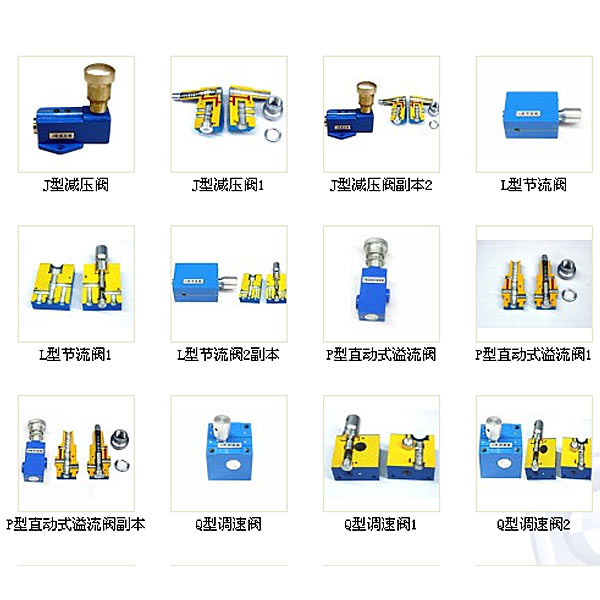 液压试验装置是什么,机构创意组合设计实验压力机(图4)