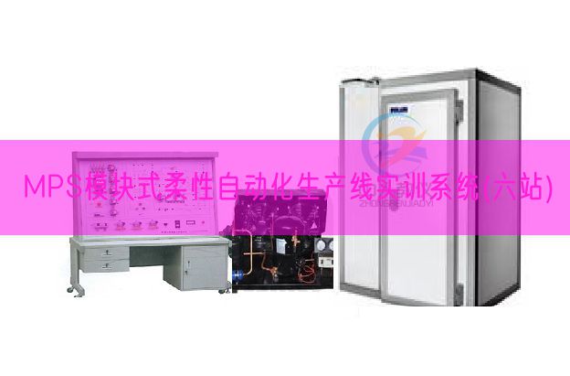 MPS?？槭饺嵝宰远呤笛迪低?六站)(图1)