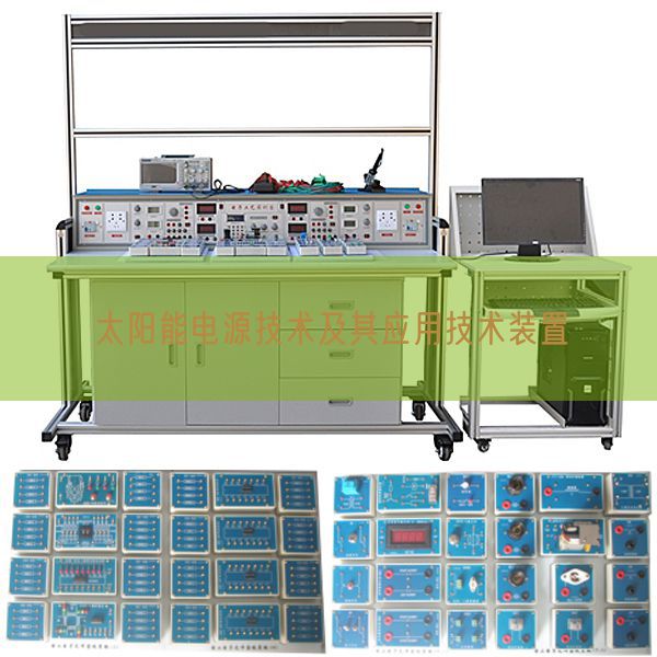 太阳能电源技术及其应用技术装置(图1)