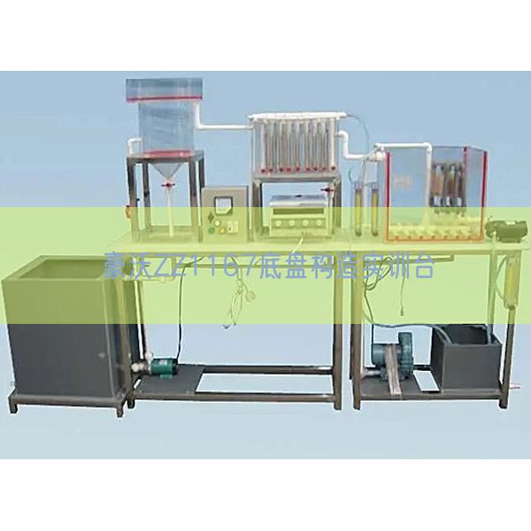 豪沃ZZ1167底盘构造实训台(图1)