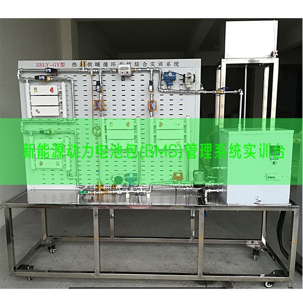新能源动力电池包(BMS)管理系统实训台(图1)
