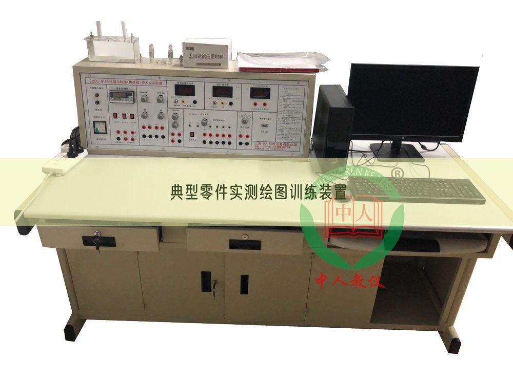 典型零件实测绘图训练装置(图1) 典型零件实测绘图训练装置(图1)