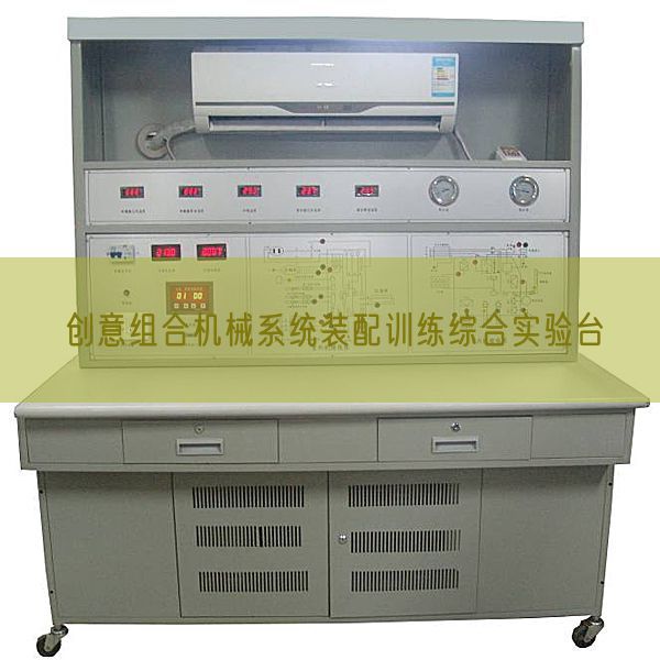 创意组合机械系统装配训练综合实验台(图1) 创意组合机械系统装配训练综合实验台(图1)