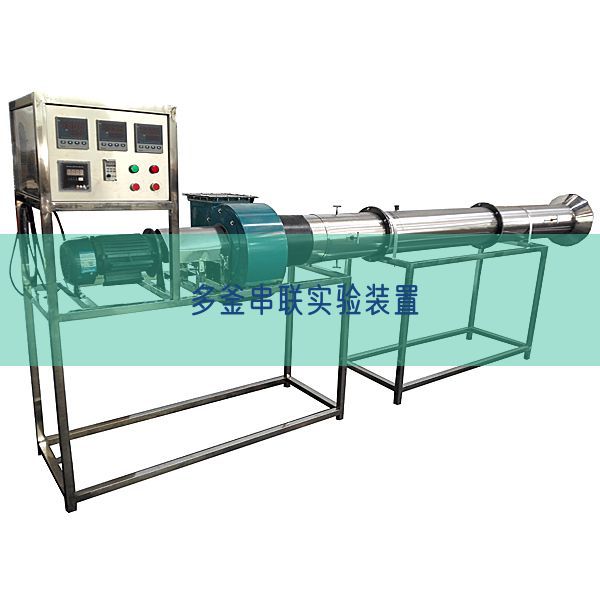 多釜串联实验装置(图1)