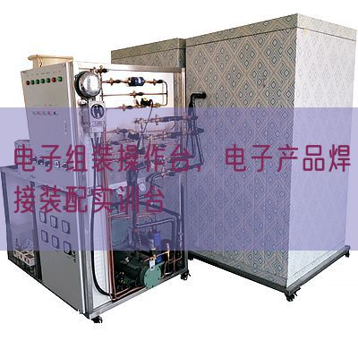 电子组装操作台，电子产品焊接装配实训台(图1)