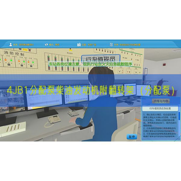 4JB1分配泵柴油发动机附翻转架（分配泵）(图1)