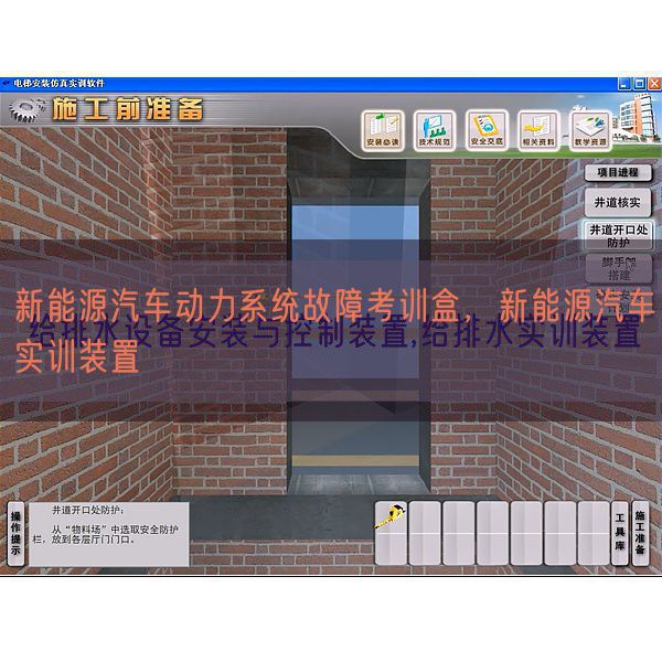 新能源汽车动力系统故障考训盒，新能源汽车实训装置(图1)