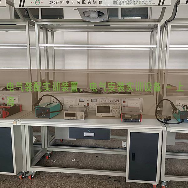电气装配实训装置，电气安装实训设备 - 上海(图1)