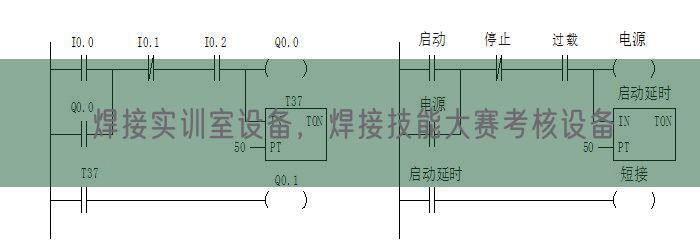 焊接实训室设备，焊接技能大赛考核设备(图1)