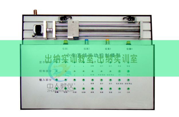 出纳实训教室,出纳实训室(图1)