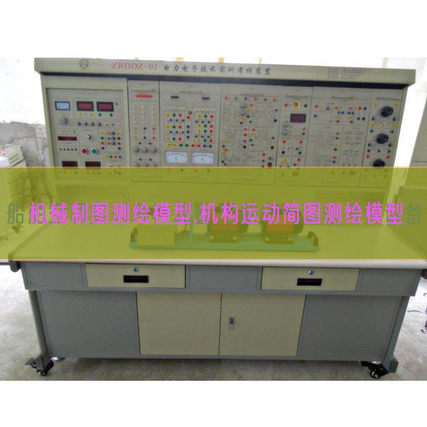 机械制图测绘模型,机构运动简图测绘模型(图1) 机械制图测绘模型,机构运动简图测绘模型(图1)
