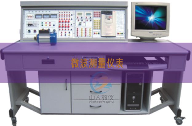 微波测量仪表(图1)