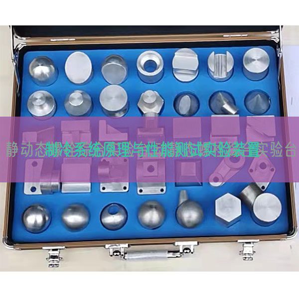 制冷系统原理与性能测试实验装置(图1) 制冷系统原理与性能测试实验装置(图1)